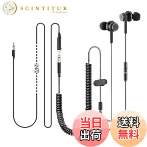 �y���������zAvantree �����O�R�[�h�C���z���i�e���r�EPC�Ή��j�A18�t�B�[�g/5.5m�����P�[�u���t���C���z���i�}�C�N�t���j�A�������O�X�v�����O�R�C�����C���[�A3.5mm�I�[�f�B�I�o�̓f�o�C�X