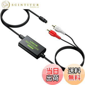 �y���������zLiNKFOR 192KHz ���f�W�^�� to RCA �ϊ��� DAC �f�W�^�� �A�i���O �����ϊ��� �I�[�f�B�I�A���v�`�b�v���� ���P�[�u���t�� RCA�P�[�u������ HDTV Blu Ray DVD Sky HD XBox 360 TV Box�ȂǂɑΉ�