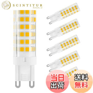 �y���������zDiCUNO LED�d�� G9���� �Z���~�b�N�X LED�����v �����s�\ 5W 500lm �S�����Ɩ� 3000K �d���F 50W�n���Q�������v���� 6�Z�b�g