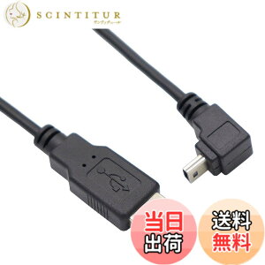 �y���������zViViSunUSB 2.0 �~�j�P�[�u�� USB(A)�I�X-USB(miniB)�I�X L�^ 90°�����ϊ��P�[�u�� �����b�L�t�� ����480Mbps�̃f�[�^�]���������[�h (��L)