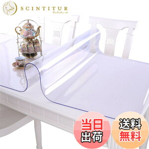 �y���������zEGROON PVC�� ���� �e�[�u���N���X �e�[�u���}�b�g �f�X�N�}�b�g ����40cm-240cm �����}�b�g ��40cm-140cm �e�[�u���J�o�[ ����2mm ��` ���@�\ �h�� �ϔM �ϋv ����h�~ 80*120CM