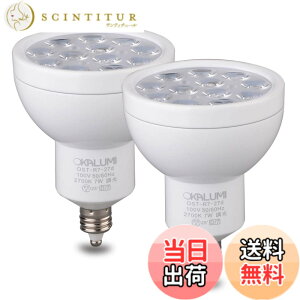 �y���������zOKALUMI LED�X�|�b�g���C�g E11���� �����Ή� �d���F 75w/100w�`���� 7W 830lm �n���Q���` LED�d�� 2�Z�b�g�y�O�ρF�z���C�g/�d���F/���p�z