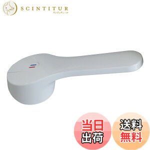 �y���������zLIXIL(���N�V��)INAX ���o�[�n���h���� A-6772/BW1