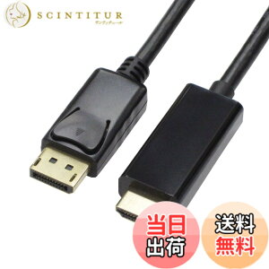 �y���������z�A�C�l�b�N�X DisplayPort - HDMI�A�N�e�B�u�P�[�u�� AMC-DPHD20