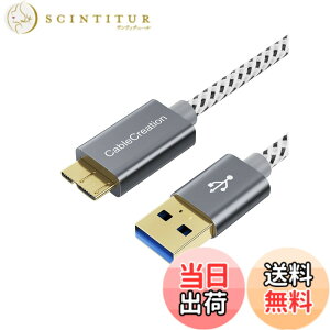 �y���������zUSB to MicroB, CableCreation USB3.0 to MicroUSB �P�[�u�� �V���[�g�ґgUSB 3.0 - Micro USB�R�[�h �O�t���n�[�h�h���C�u�AHD�J�����ASamsung Note 3 / Galaxy S5 / N9000�ȂǑΉ� �X�y�[�X�O���[ 0.3M