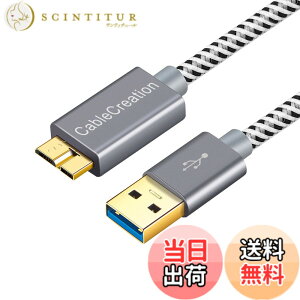 �y���������zUSB�P�[�u�� �}�C�N�� B, CableCreation USB A Micro B �P�[�u�� hdd�P�[�u�� USB 3.0 ������ �O�t���n�[�h�f�B�X�N�P�[�u���AHD�J�����Ή�, Samsung Note 3/Galaxy S5/N9000�[�d�P�[�u�� 2M/�X�y�[�X�O