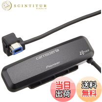 楽天市場】Pioneer carrozzeria 携帯電話Bluetoothユニット ND－BT1の通販