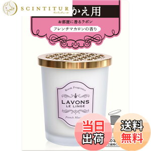 �y���������z���{��(Lavons) �����p �F���� �t�����`�}�J���� [�t���[�e�B�t���[����] �l�ߑւ� 150g