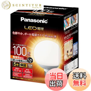 �y���������z�p�i�\�j�b�N LED�d�� �������a26mm �d��100�`���� �d���F����(10.9W) ��ʓd���E�{�[���d���^�C�v 95mm�a ���O���Ή� LDG11LG95W
