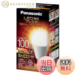 �y���������z�p�i�\�j�b�N LED�d�� �������a26mm �v���~�A �d��100�`���� �d���F����(12.9W) ��ʓd�� �S�����^�C�v 1���� �����Ή� LDA13LGZ100ESW