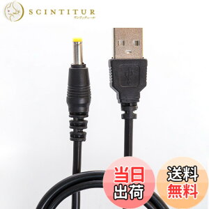 �y���������zBasicest �d�������P�|�u�� USB��DC (�O�a4mm���a1.7mm �����F80cm) PSP-1000 PSP-2000 PSP-3000 �Ή�