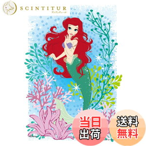 �y���������z70�s�[�X �W�O�\�[�p�Y�� ���g���E�}�[���C�h KIRIART ?Ariel? �y�v���Y���A�[�g�v�`�z(10x14.7cm)