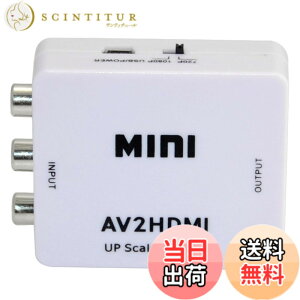 �y���������zParis ���^ �R���|�W�b�h AV2HDMI �ϊ� �R���o�[�^�[ (AV / RCA3 / CVBS) ����HDMI�ւ̕ϊ��A�_�v�^�[ HD Video Converter USB�P�[�u���t�� 1080p�Ή� �f�W�^�� �A�i���O �I�[�f�B�I (AV2HDMI)