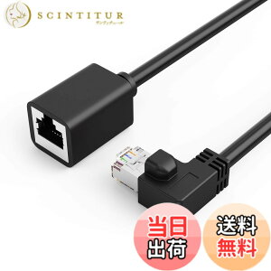 �y���������zcat6 lan�P�[�u��,CableCreation Cat6�V�[���h�t�������P�[�u�� �E�������p�^ FTP Cat6�C�[�T�l�b�g�R�[�h�p�b�`�P�[�u�� �����b�L �I�X-���X 0.5m �u���b�N