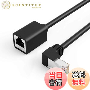 �y���������zcat6 lan�P�[�u��,CableCreation Cat6�V�[���h�t�������P�[�u�� �������p�^ FTP Cat6�C�[�T�l�b�g�R�[�h�p�b�`�P�[�u�� �����b�L �I�X-���X 0.5m �u���b�N