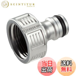 �y���������zGARDENA(�K���f�i) �����R�l�N�^�[ 26.5 mm (G3/4)�v���~�A�� 18241-20 ���i:�ő�5�N
