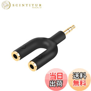 �y���������z3.5mm�w�b�h�t�H���A�_�v�^, CableCreation 3.5mm M(�I�X) to 2�|�[�g3.5mm F(���X) Y���z�A�_�v�^�| 3.5mm�X�e���I�W���b�N�I�[�f�B�I�A�_�v�^ �w�b�h�Z�b�g/Earphone/iPhone/iPad/iPod/Samsung/LG/�^�u