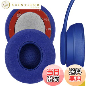 �y���������zGeekria �C���[�p�b�h�݊��� �p�b�h �r�[�g Beats Solo 2 (B0534) & Solo 3 (A1796) Wireless On-Ear �w�b�h�z���ɑΉ� �C���p�b�h/�C���[�N�b�V����/�C���[�J�b�v (�v���e�C�����U�[/�Z��)