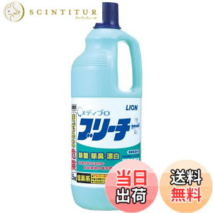 �y���������z���C�I���n�C�W�[�� ���f�B�v���u���[�`(���f�n���ەY����) 1.5kg /7-4714-01