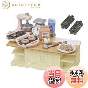 �y���������z�V���o�j�A�t�@�~���[ �Ƌ� �y �A�C�����h�L�b�`�� �z �J-423 ST�}�[�N�F�� 3�Έȏ� �������� �h�[���n�E�X Sylvanian Families �G�|�b�N�� EPOCH