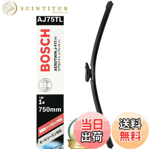 �y���������zBOSCH(�{�b�V��) ���C�p�[ �u���[�h �G�A���c�C�� J-�t�B�b�g 750mm AJ75TL �g�b�v���b�N �I�[���V�[�Y���Ή� ���Y�ԗp (�� �v���C�p�[�A�[���m�F)
