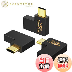�y���������zUSB-C �A�_�v�^ �C CableCreation �y3�Z�b�g�zUSB-C�ϊ��R�l�N�^ �E����90�x�p�x USB 3.1 (�I�X) to (���X)�����A�_�v�^ (3A/10G) iPhone 15/iPhone15Pro Max/���b�v�g�b�v/�^�u���b�g/�X�}�[�g�t�H