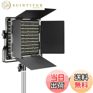 �y���������zNEEWER 660 LED�r�f�I���C�g 40W ���P�x 3200K-5600K ��F 0-100�������\ 660��LED�r�[�Y CRI96+ 3300lux/1m �B�e�p�p�l�����C�g U�u���P�b�g�A�o�[���h�A�Ǝ��[�P�[�X�t�� �X�^�W�I�Ɩ�/����