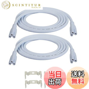 �y���������zSinLoon T5 T8 LED�����v�ڑ����C���[�V�䃉�C�g�f���C�gLED�����e�[�u���P�[�u�������N�\�ȃR�[�hLED�`���[�u�z���_�[�z���_�[�P�[�u�����t��(2-�p�b�N) (1.5���[�g��)
