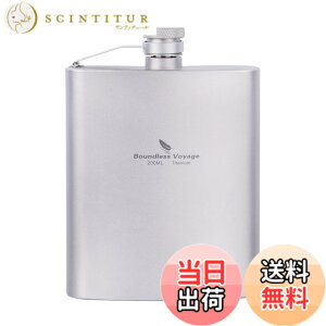 �y���������zBoundless Voyage �`�^�����q�b�v�t���X�R 200ml �E�C�X�L�[ �A���R�[�� Ti ���y�g�уX�L�b�g�� �����{�g�� ���N�E�K�тȂ�