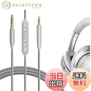�y���������zGeekria �N�C�b�N�t�B�b�g�P�[�u�� Bose QuietComfort QC35 Series II QC25 SoundTrue�w�b�h�t�H���p 2.5-3.5mm�w�b�h�z�������p�I�[�f�B�I�R�[�h EJX31-02