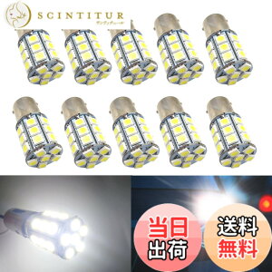 �y���������zHooMoo 24V LED �ԗp �z���C�g S25�V���O��/G18 �i1156 BA15s�j �g���b�N �f�R�g�� �_���v �o�X ��^�ԗp �o���u �E�C���J�[ �}�[�J�[�� �^�[�����C�g �u���[�L�����v �T�C�h�t���b�V���[