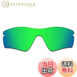 �y���������z������h�~ Oakley Radar Path�����p�����Y �A�b�v�O���[�h ���[�_�[�p�X �Ό������Y