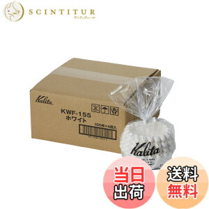 �y���������zKalita(�J���^) �E�F�[�u�t�B���^�[�@KWF-155(100����x4�_)�@(�E�F�[�u�^�h���b�p�[155��p)