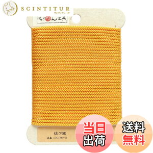 �y���������z���{�R�t�f��(Nippon Chuko) ���ѕR �R�� �Ӗ�2.5mmx10m 1�� DC1887-2 ��|�p�i �Ђ��E�R�[�h ���ѕR
