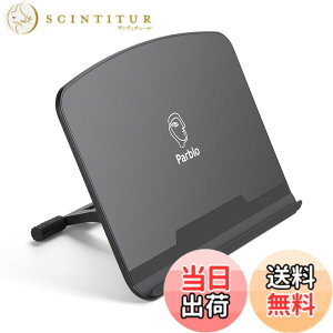 �y���������zParblo PR100 �^�u���b�g�X�^���h �p�x�����\ �|�[�^�u���X�^���h 10-16 �C���`�p �t�� �y���^�u���b�g �X�^���h ���b�v�g�b�v PC�X�^���h