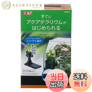 �y���������z�W�F�b�N�X GEX AQUA FILTER �A�N�A�e�����[�J�[ �����p�C�v ���ʒ����@�\ �R���p�N�g�݌v�e�����E���p��ʃt�B���^�[