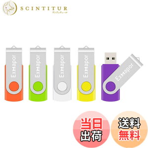 �y���������zUSB������ 32GB Exmapor �������[�X�e�B�b�N ��]�� USB 2.0 �t���b�V�������� 5�Z�b�g