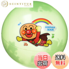 【送料無料】アガツマ(AGATSUMA) アンパンマン カラフルボール 7号 グリーン 【17.5cm】