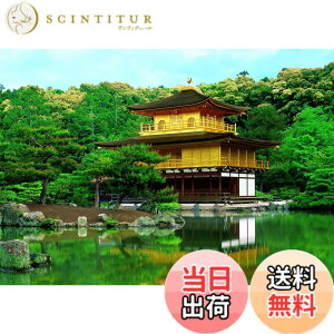 �y���������z�G�|�b�N�� 108�s�[�X �W�O�\�[�p�Y�� ���{���i �V�΂̋��t��-���s (18.2x25.7cm) 01-062 �̂�t�� �w���t�� �_�����t�� EPOCH