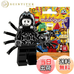 �y���������z���S(LEGO) �~�j�t�B�M���A�V���[�Y 18 �X�p�C�_�[�{�[�C�y���J���z�b LEGO Collectable Minifigures Series 18 Spider Suit Boy �y71021-9�z
