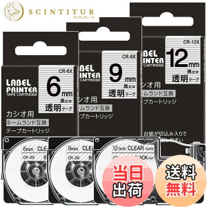�y���������z�݊� ���� �J�V�I �l�[�������h �e�[�v XR-6X XR-9X 12X 3�Z�b�g casio �e�v���e�[�v nameland �J�[�g���b�W 6mm 9mm 12mm ������,���x�����C�^�[�e�[�v KL-TF7 KL-T70 ����8m
