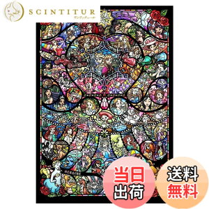 �y���������z�e�����[(Tenyo) �y���{���z 500�s�[�X �X�e���h�A�[�g ������ƃV���[�Y �W�O�\�[�p�Y�� �f�B�Y�j�[ �f�B�Y�j�[&�f�B�Y�j�[�s�N�T�[ �q���C���R���N�V���� �X�e���h�O���X (25x36c