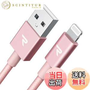 �y���������zRampow iphone �[�d�P�[�u�� ���C�g�j���O�P�[�u���y1m/Apple Mfi �F��/�ŐVC89�R�l�N�^/�i�C�����҂�/���ϋv�z�}���[�d �f�[�^�]���Ή� lightning�P�[�u�� iPhone14 /13 /12 /11 mini/Pro/Pro Max/XS/X