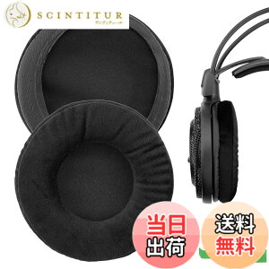 �y���������zGeekria �C���[�p�b�h Comfort �݊��� �p�b�h �I�[�f�B�I�e�N�j ATH-AD1000x/ AD2000x/ AD900x/ AD700x/ AD500x, A500/ A500x/ A700/ A900x/ A950lp �w�b�h�z���ɑΉ� �p�b�h �C���[/�C���[�J�b�v (�x���A/�u