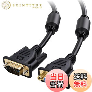 �y���������zCable Matters VGA �����P�[�u�� 1.8m D-sub �P�[�u�� 15�s�� VGA �I�X ���X RGB SVGA�����P�[�u�� RoHS�Ή�