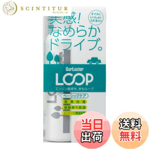 �y���������zSurLuster(�V���A���X�^�[) ���[�v �x�[�V�b�N�P�A ���ʎ� �G���W���I�C���Y���� �R����P �U���ጸ �G���W�����ጸ �V�� �o�N�� �I�C������ �� �R����P LP-48