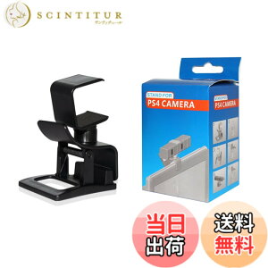 �y���������zOSTENT TV�N���b�v�X�^���h�z���_�[ PS4 �A�C�J�����Z���T�[�ɓK�p