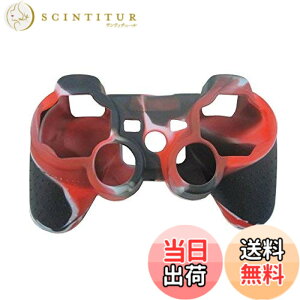 �y���������zOSTENT �P�[�X�J�o�[ �J���t���[�W�� �V���R���X�L�� Sony PS2/3 ���C�����X/���C���[�h�R���g���[���[�p