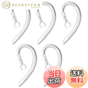 �y���������zVSuRing �C���[�t�b�N 360�x��] 5�� 7.0mm �V���R���� ���j�o�[�T�� �u���[�g�D�[�X�w�b�h�Z�b�g�p Bluetooth �C���z�� �Ή� �C���[���[�v (7.0mm)