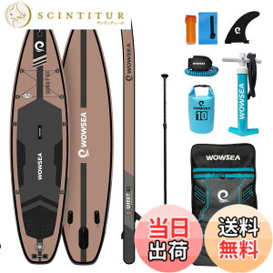 �y���������zWOWSEA Q1 �C���t���[�^�u���p�h���{�[�h 335cm��x 79cm��x 15cm�� �ϋv���̂�����背�W���[SUP�{�[�h �����c�[�����O ���KiSUP �u���[